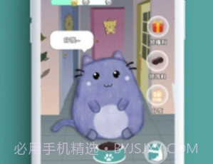 宠+app(宠物社区)V2.0.4 V2.0.8截图