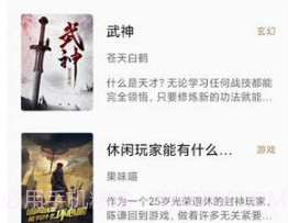书芽纯净版v1.2.8截图