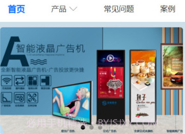 寰球智算Prov1.0.8截图