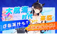 抖漫动画正式版V18.9截图