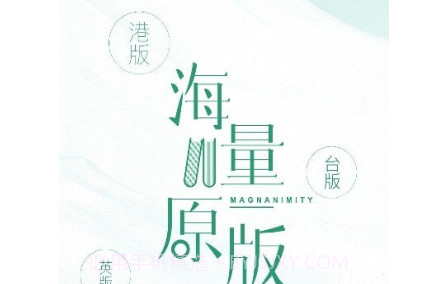 墨库v2.1.12截图