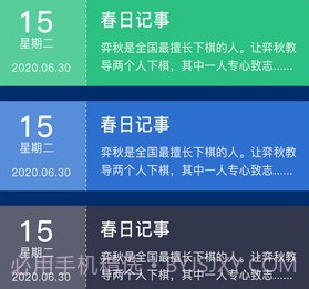 游戏照片隐藏大师v4.1.9截图