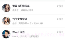 nfc软件v1.1.7截图