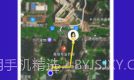 手机定位他V1.1.7截图
