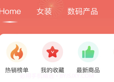 YouGouv1.0.9截图