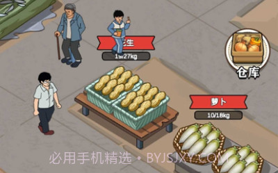 那些开荒的日子v1.0.8截图