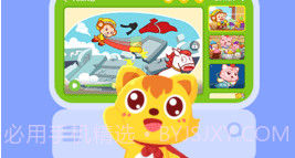 猫小帅儿歌V4.0.5截图