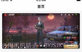 KK免费借号V1.7截图