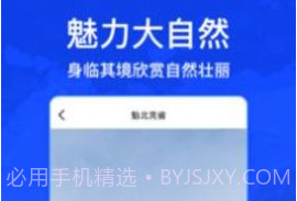奥维互动地图4Dv1026鐎瑰宕渧1.5截图