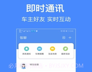 特饭v3.0.5_2.0.4截图
