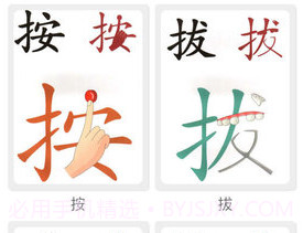 小熊识字v3.1036.6截图