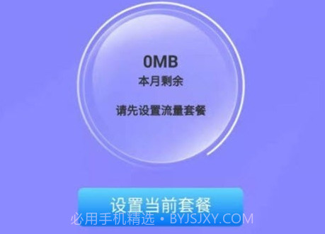 多多连WiFiv2.6.11截图