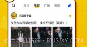 KK头条v1.1.2V1.1.8截图