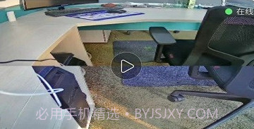 小福看家v1.0.7截图