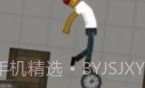甜瓜游乐场中文版（Melon Playground）v14.9截图