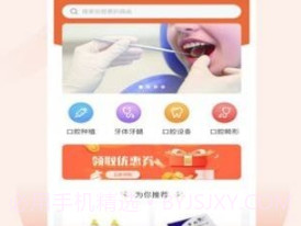 有象v1.1.8截图
