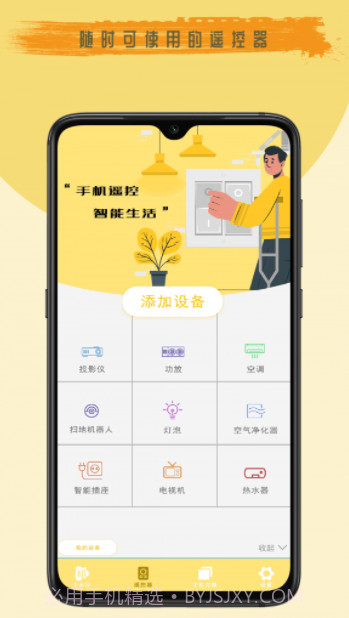 去剪辑v1鐎瑰宕渧1.5截图