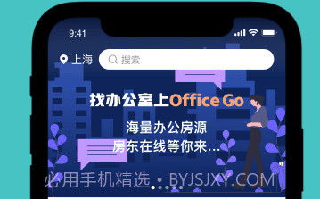 OfficeGov1.4.7截图