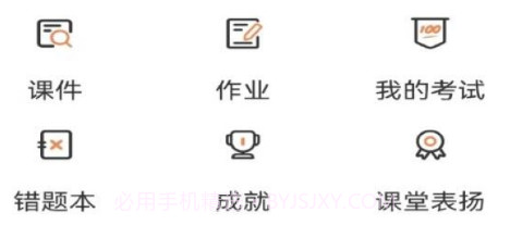 星光闪硕v3.1.11截图