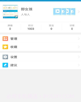 蔚来一起学v2.3.11截图