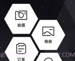 证件照生成v5.3.10截图