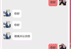 月老来了(月老来了相亲app)V1.0.5 最新V1.0.4截图