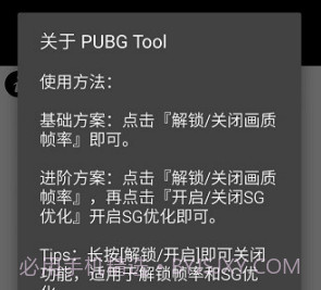 大狗top画质v1.91.7截图