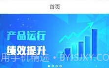 云电通V1.0.8截图