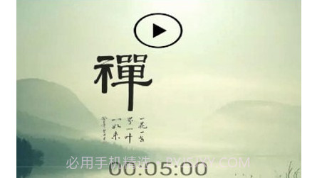 护益人生八字起名v2.0.13截图