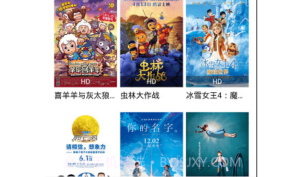 爱饭行程看剧v1.16截图