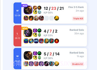 opgg2024v6.7.6截图