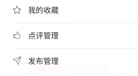 沃仁天下v0.0.9截图