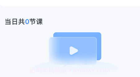 聚贤堂v1.0.10截图