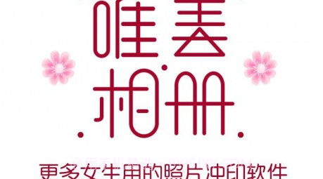 唯美相册v2.3.15截图