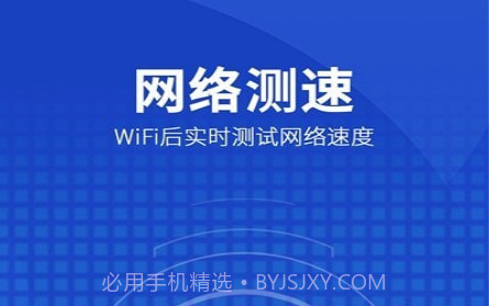WiFi智能助手v1.0.13截图
