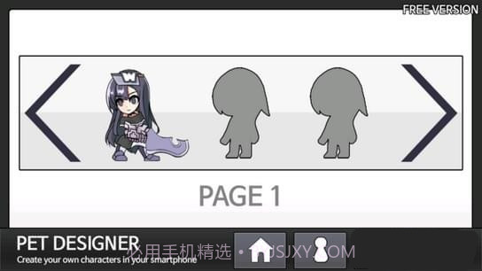 Pet Designerv3.6截图