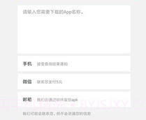 Hi谷歌安装器v1.0.5截图