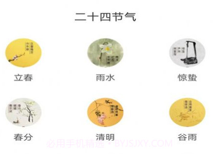 多宝有好运v1.8.5.10截图