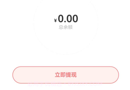 道可赢v2.0.6截图