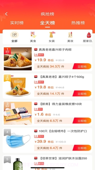 秋风2.1蚂蚁森林xp模块2.8截图