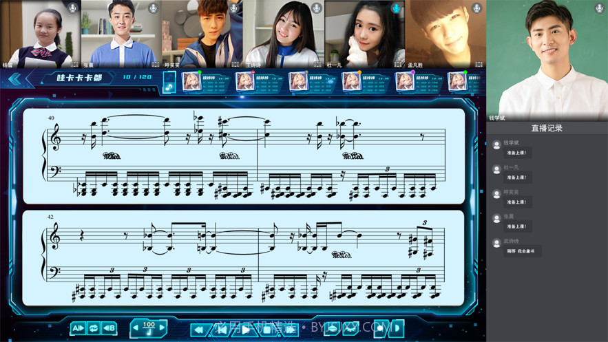 VIP音乐教练v1.0.5截图