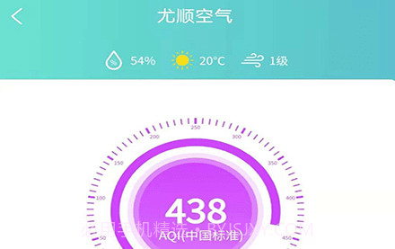 尤顺空气v1.0.14截图