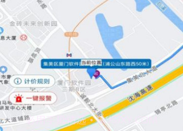 迅嗒出行v1.0.6截图