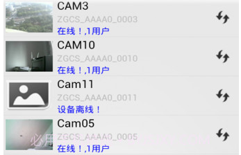 p2plivecam appv1.7.7截图