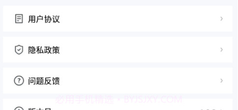 扩大放大镜v1.0.12截图