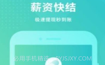 誉文兼职v1.11截图