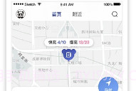 神能侠v1.4截图