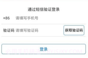 ihn华能V1.7截图