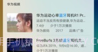 Petal SearchV13.0.3.8截图