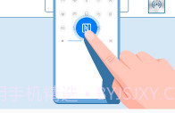 一碰传助手V2.4截图